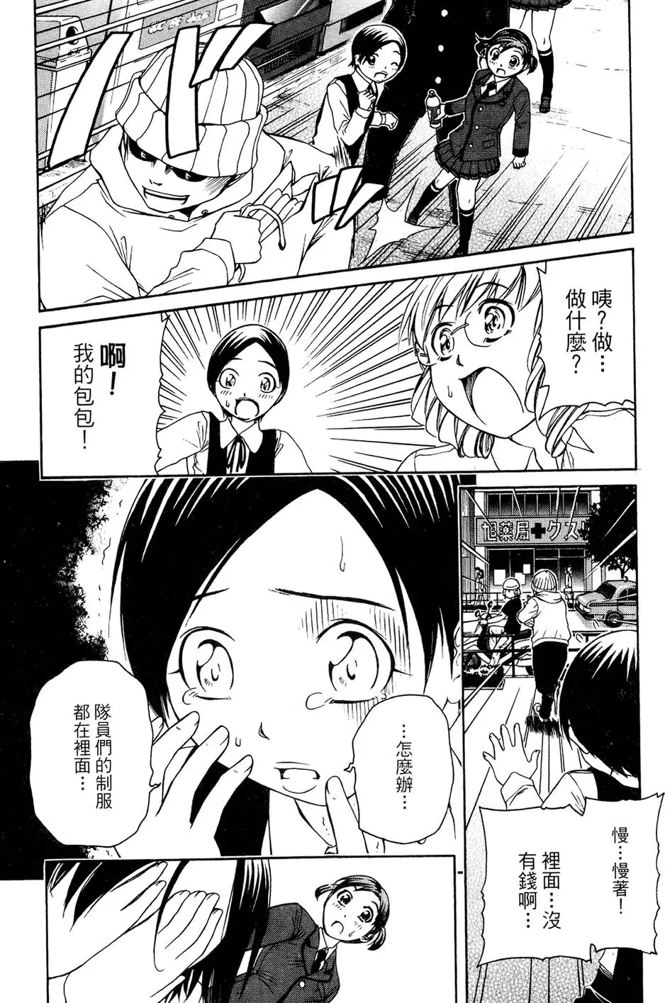 第90页