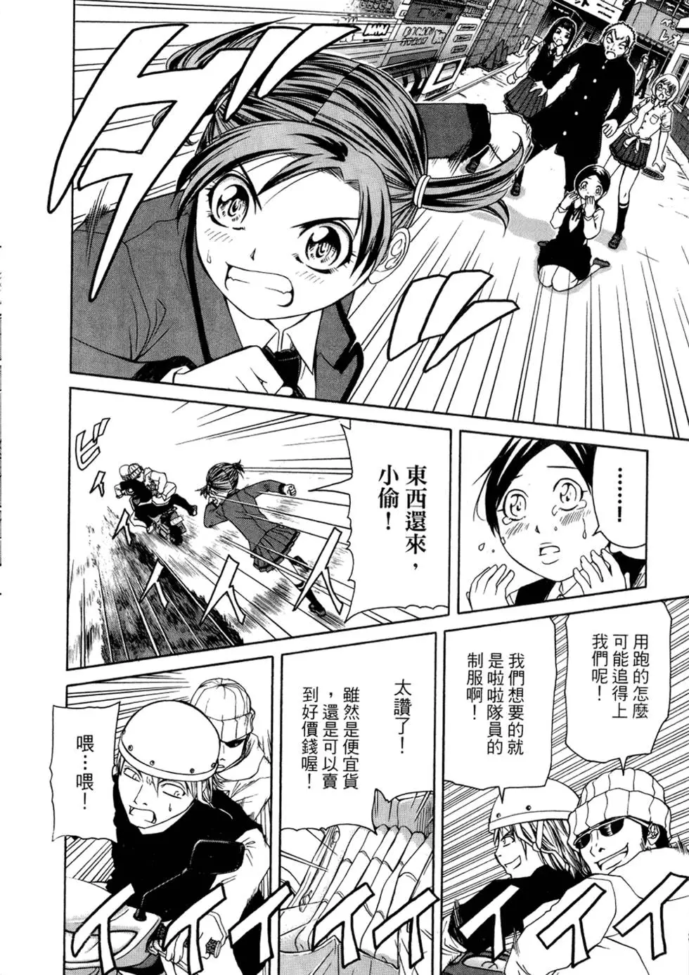 第91页