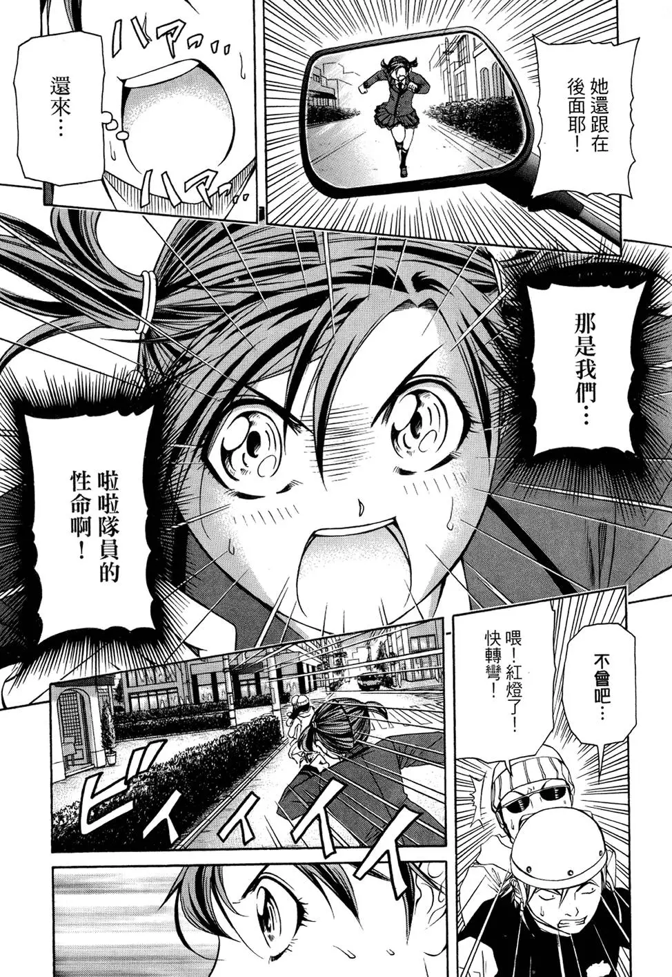 第92页