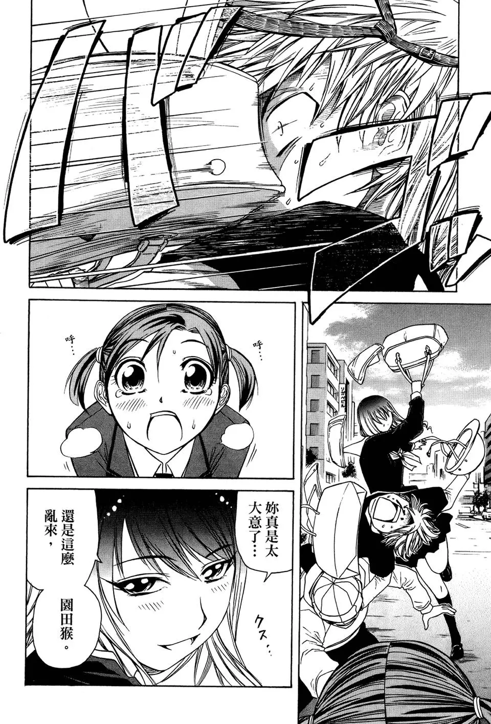 第95页