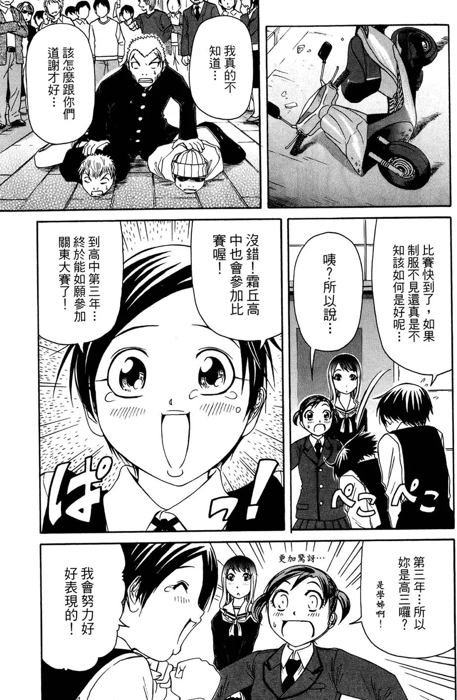 第96页
