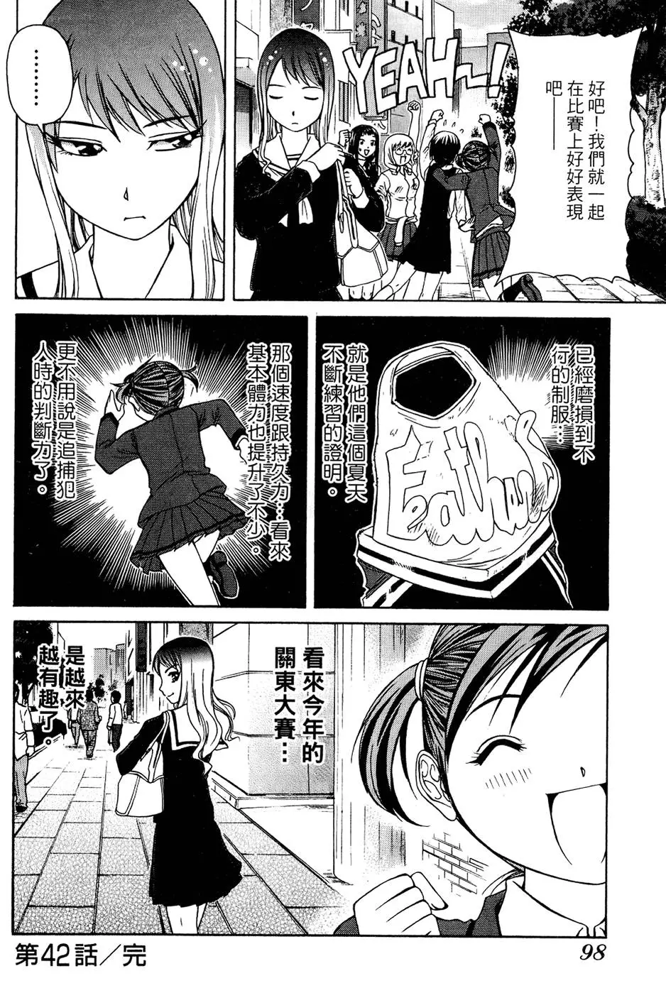 第97页
