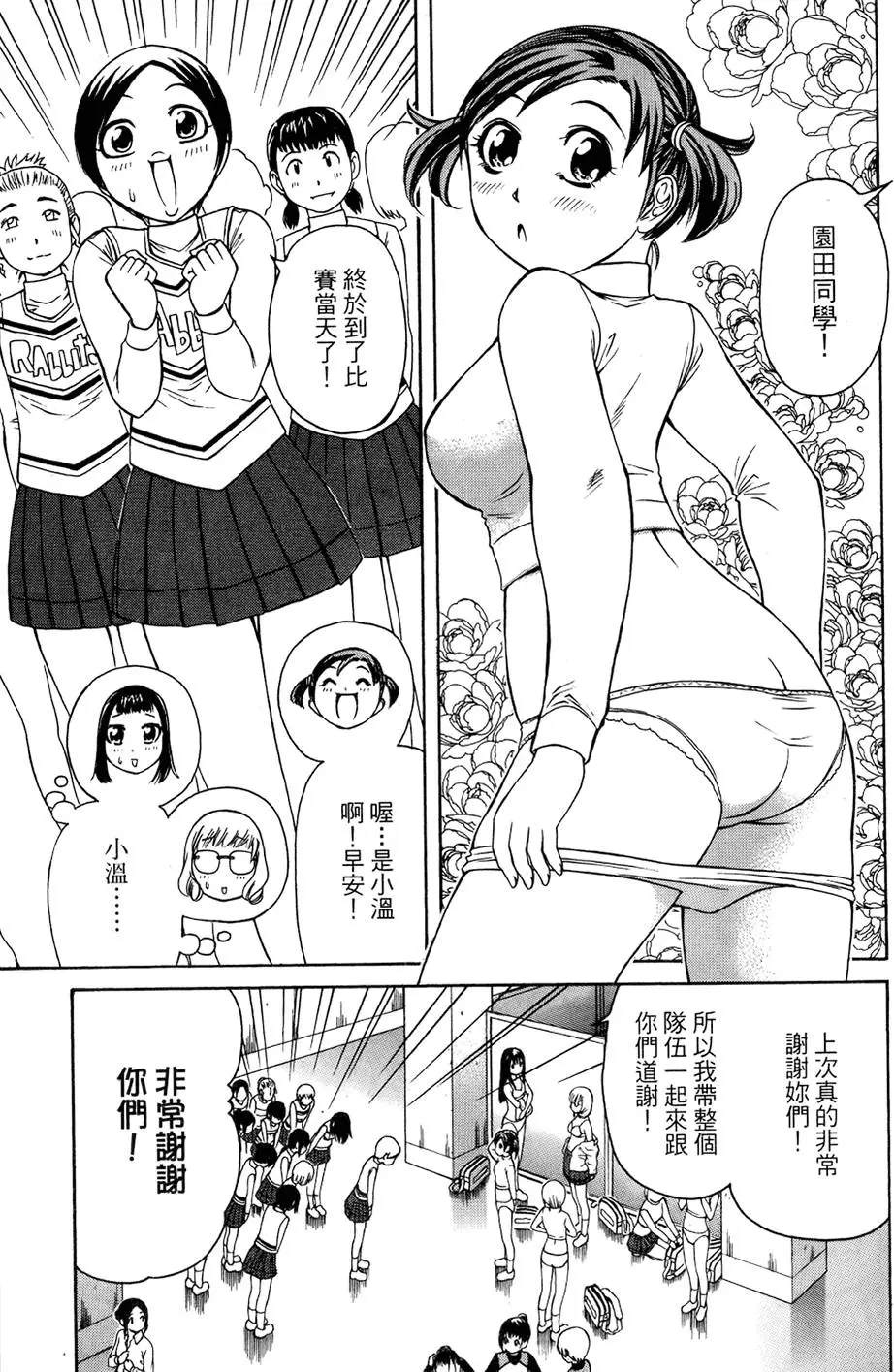 第100页