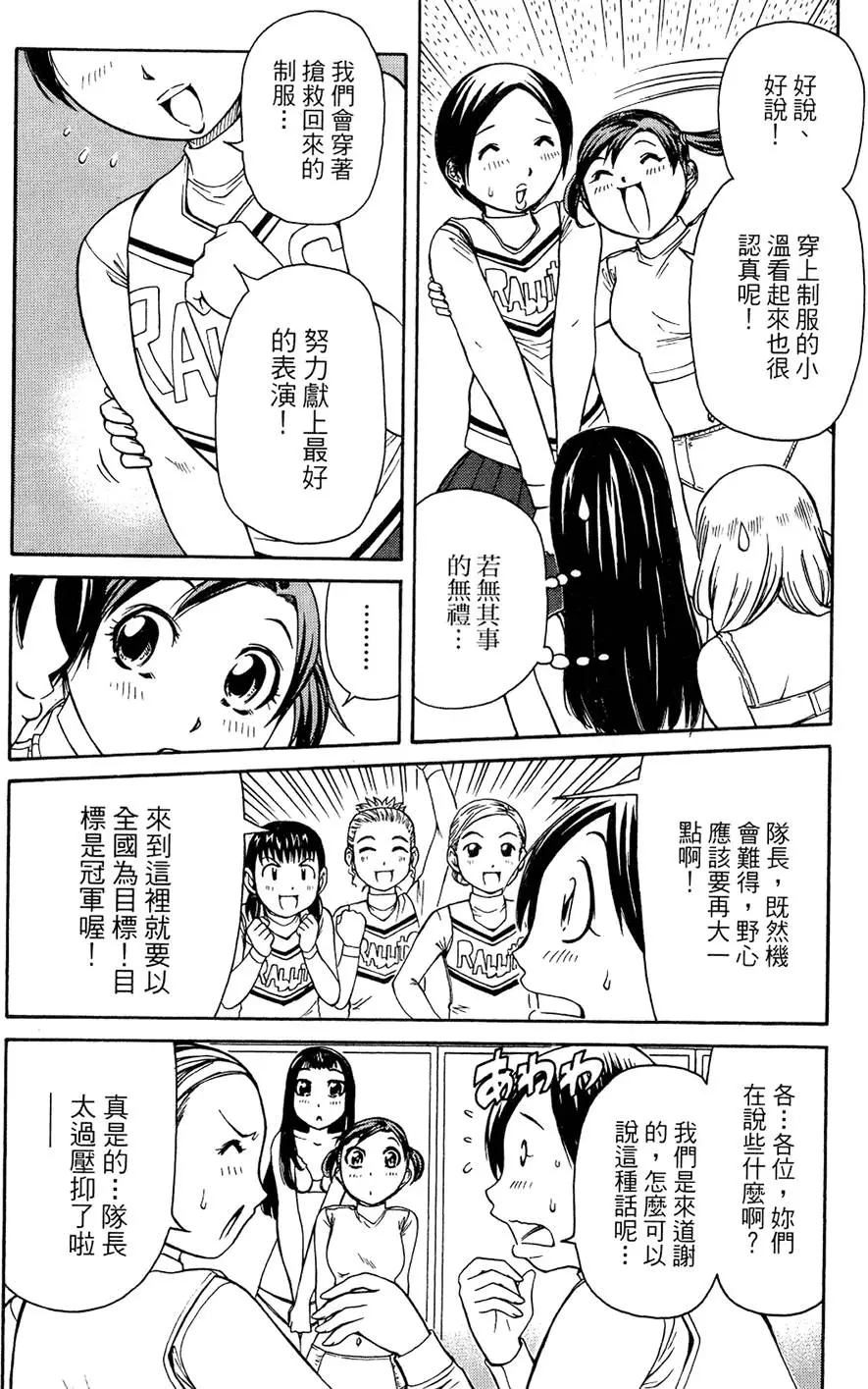 第101页