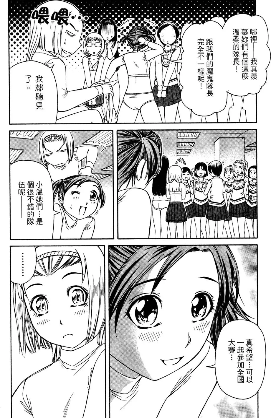 第102页
