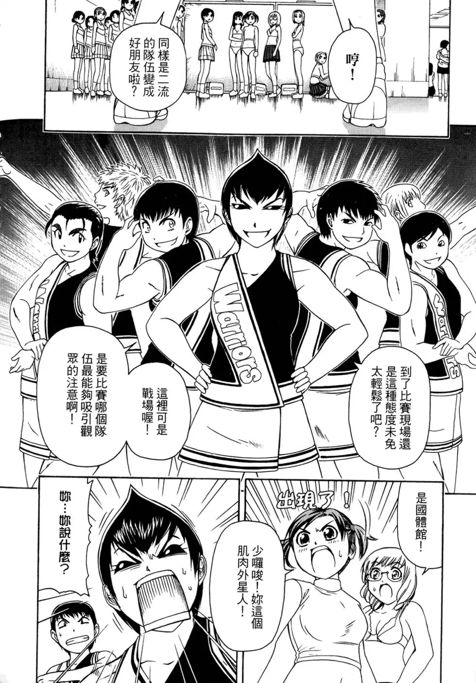 第103页