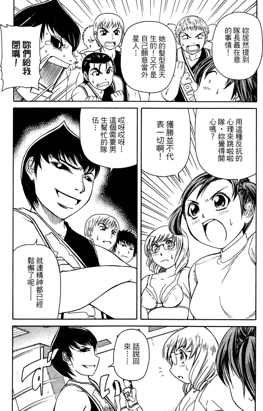 第104页