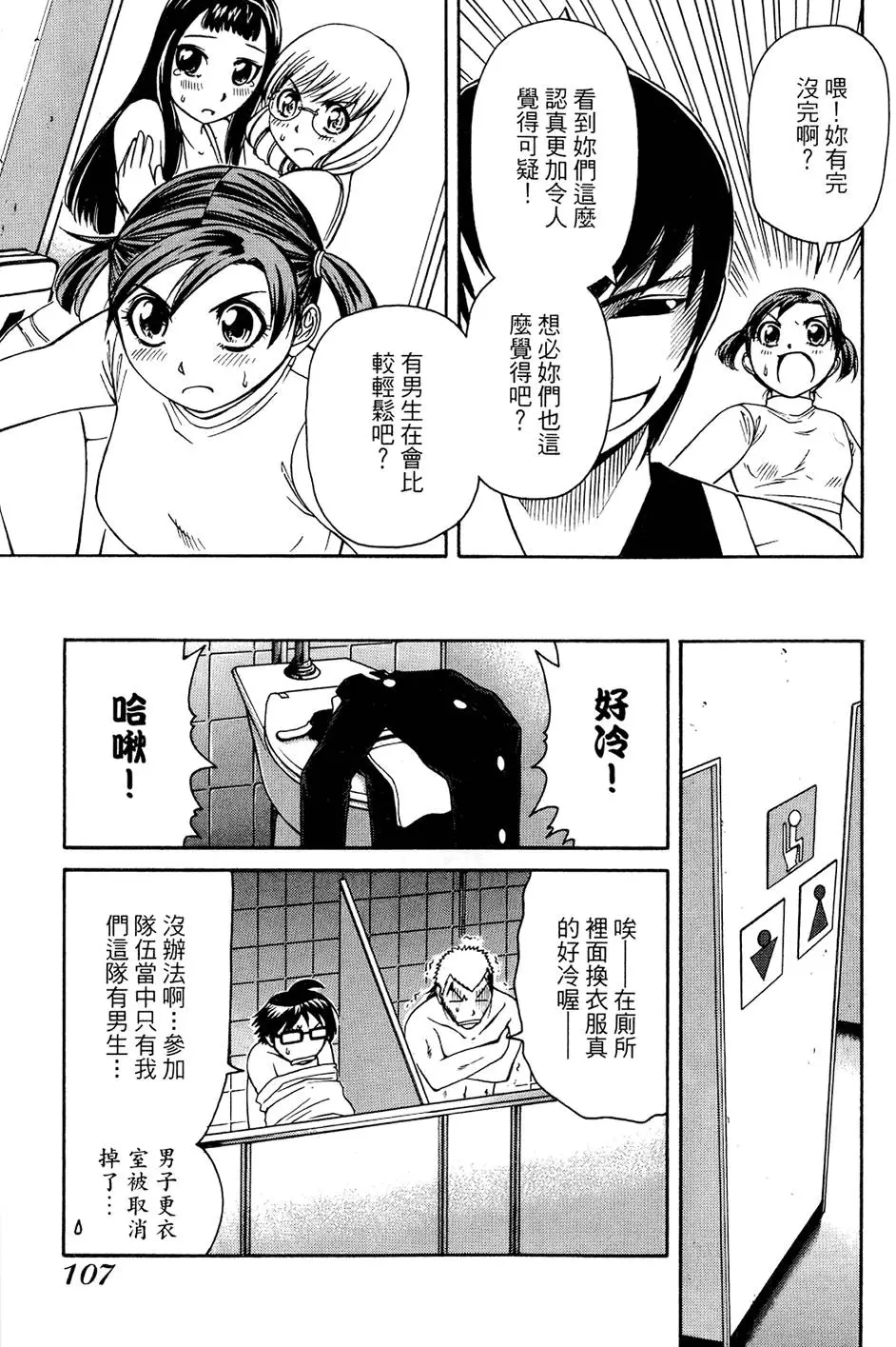 第106页