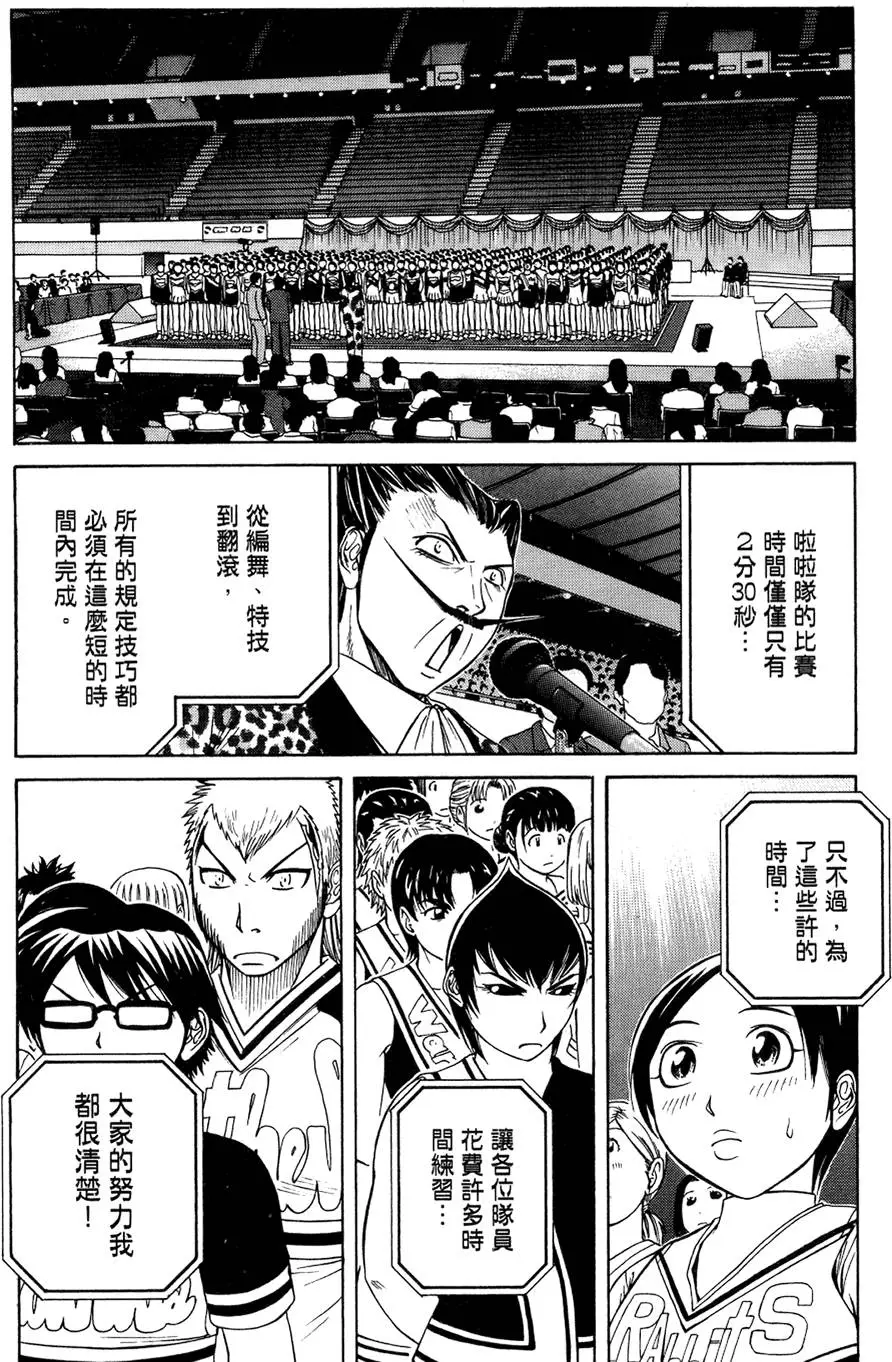 第107页