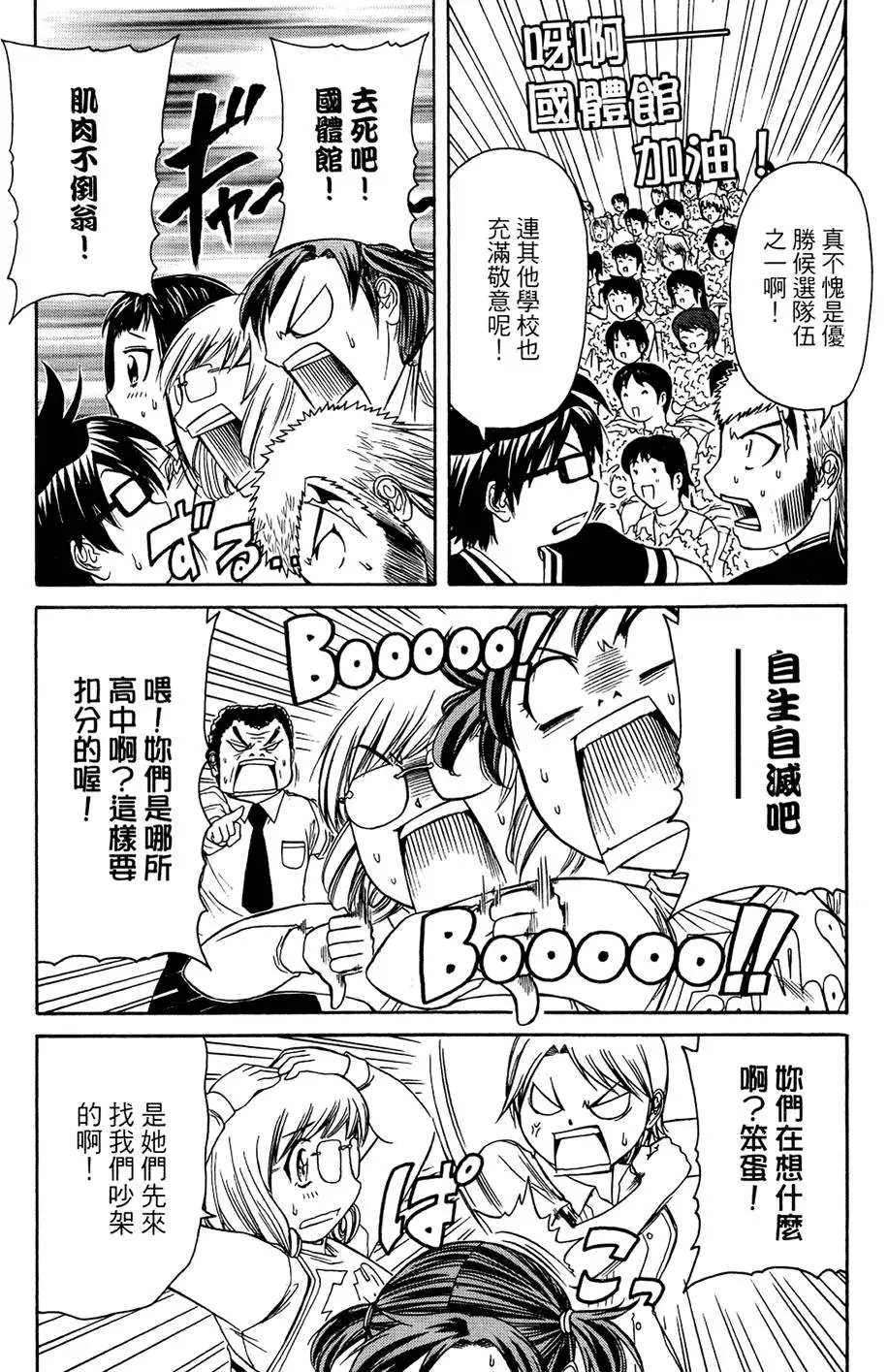 第110页