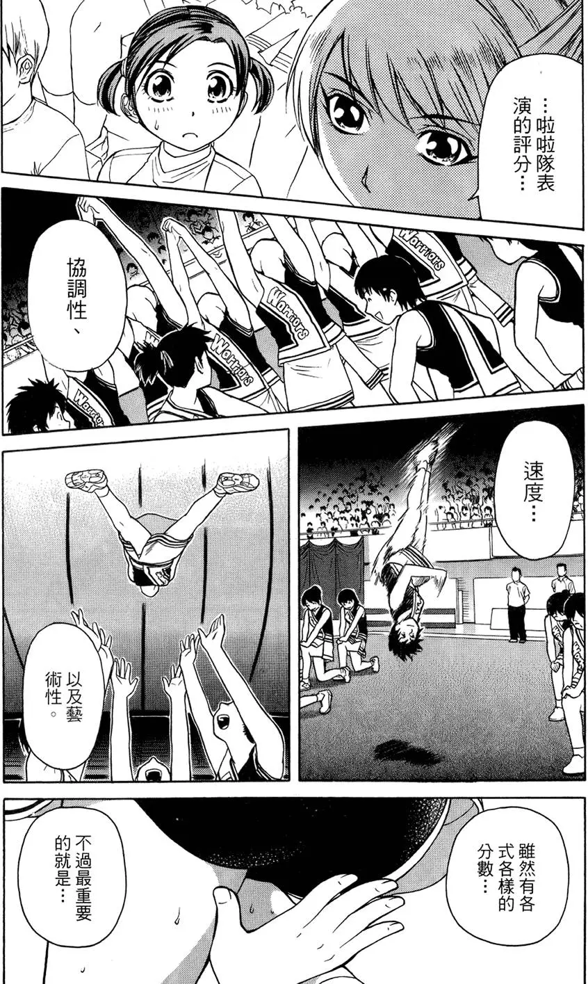 第112页