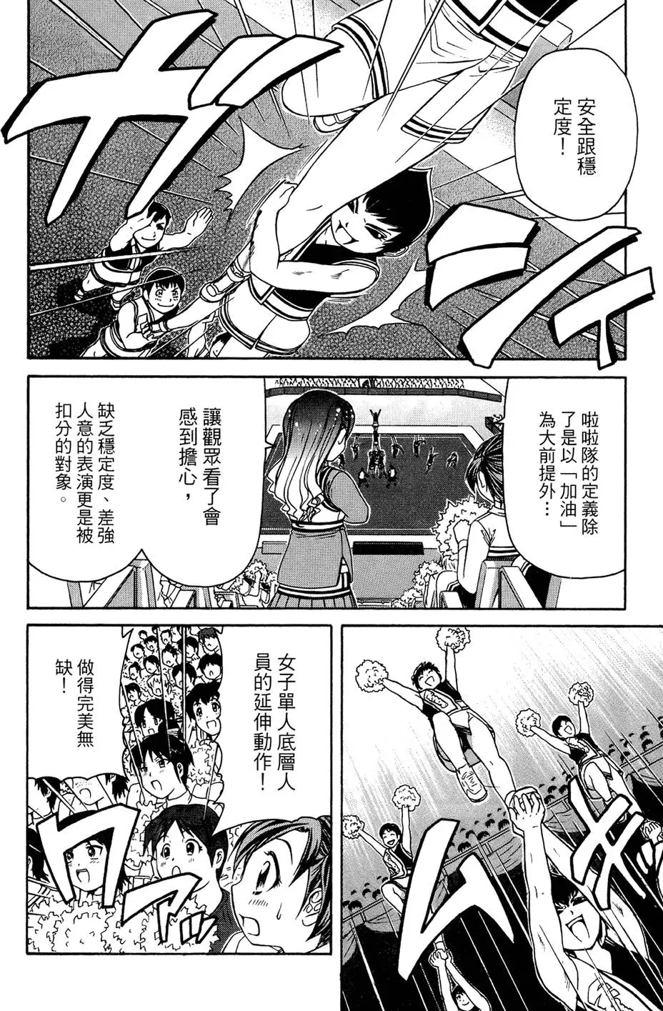 第113页