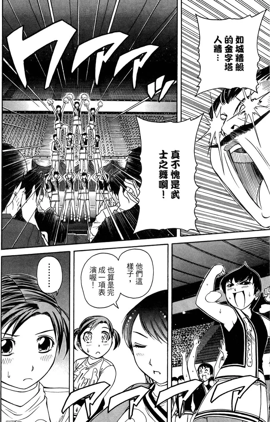 第115页