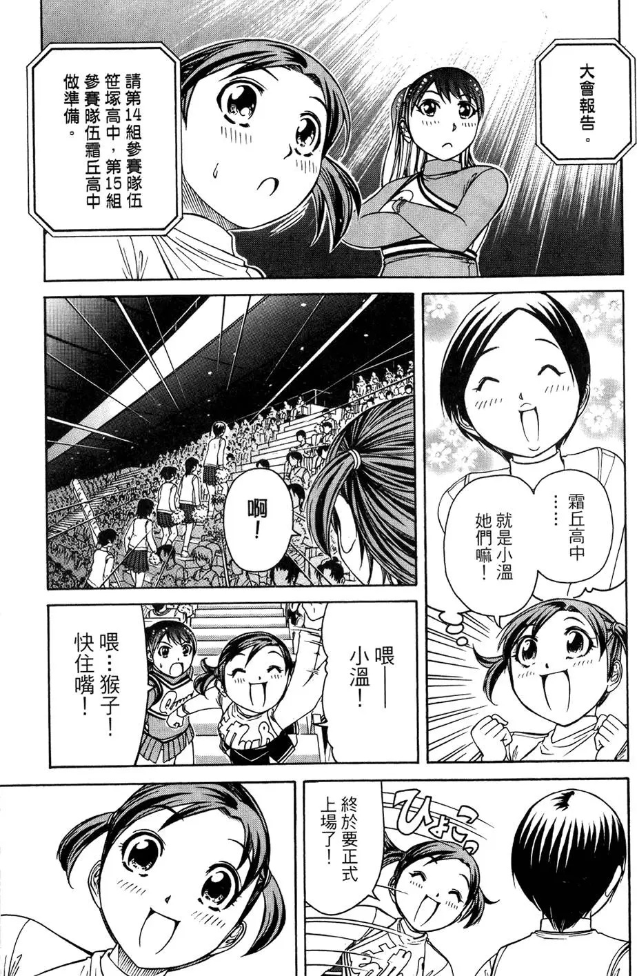 第116页