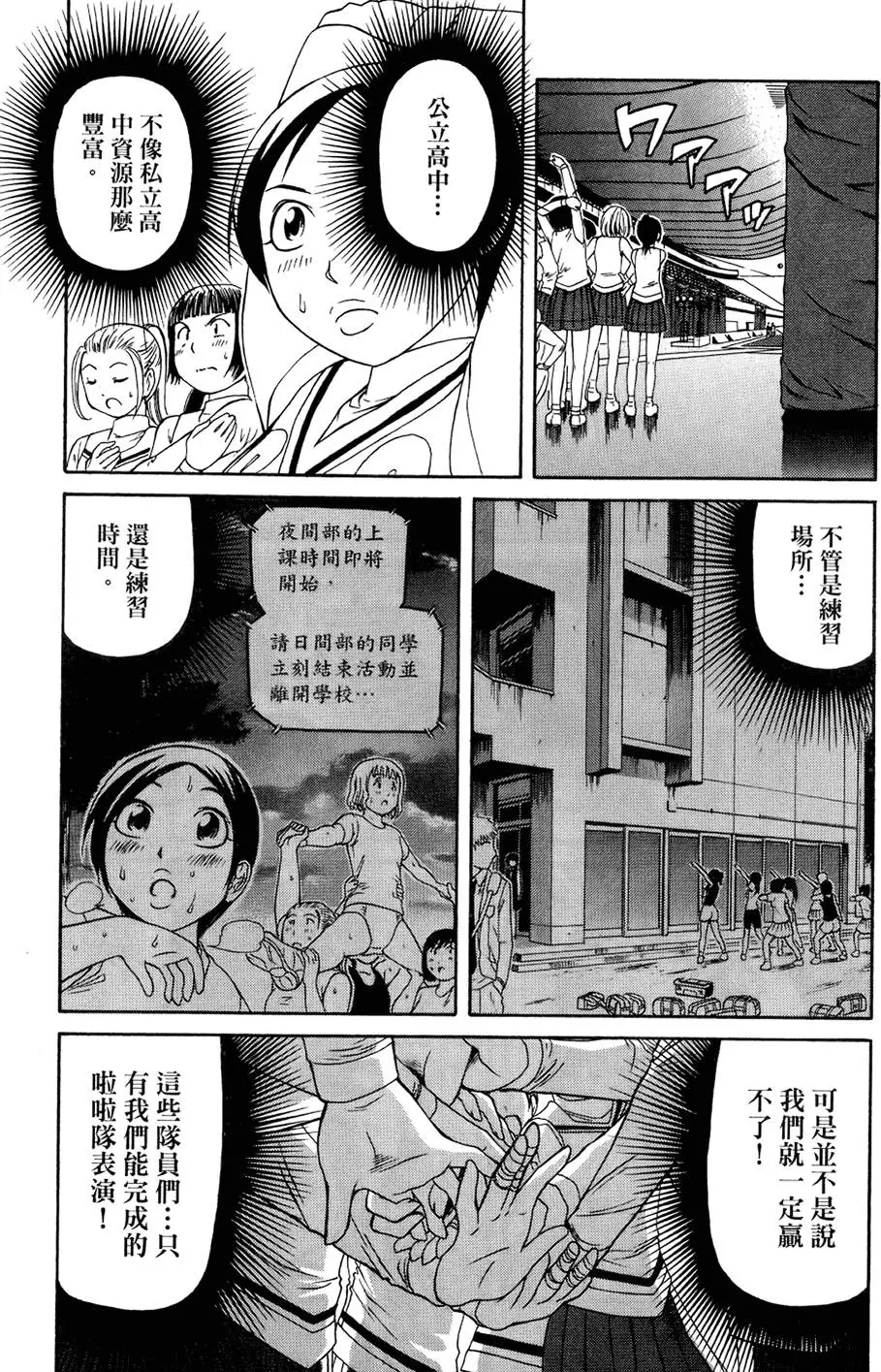 第119页