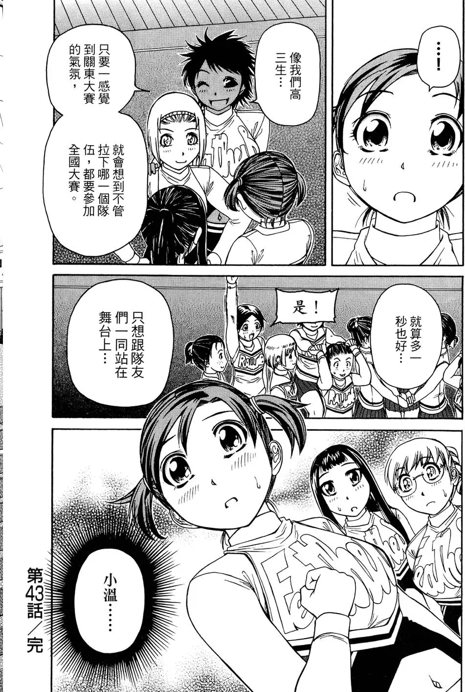 第121页