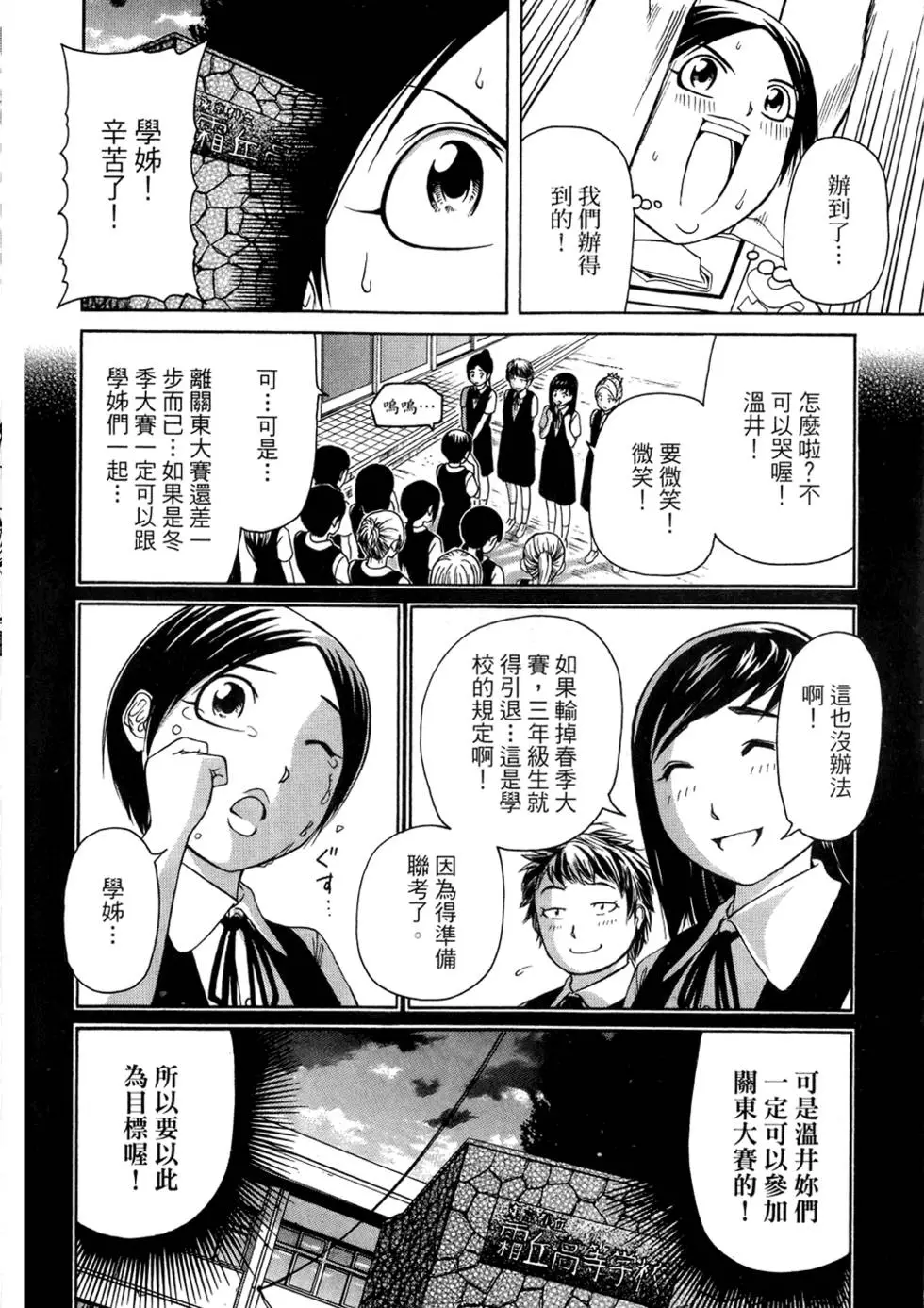 第127页