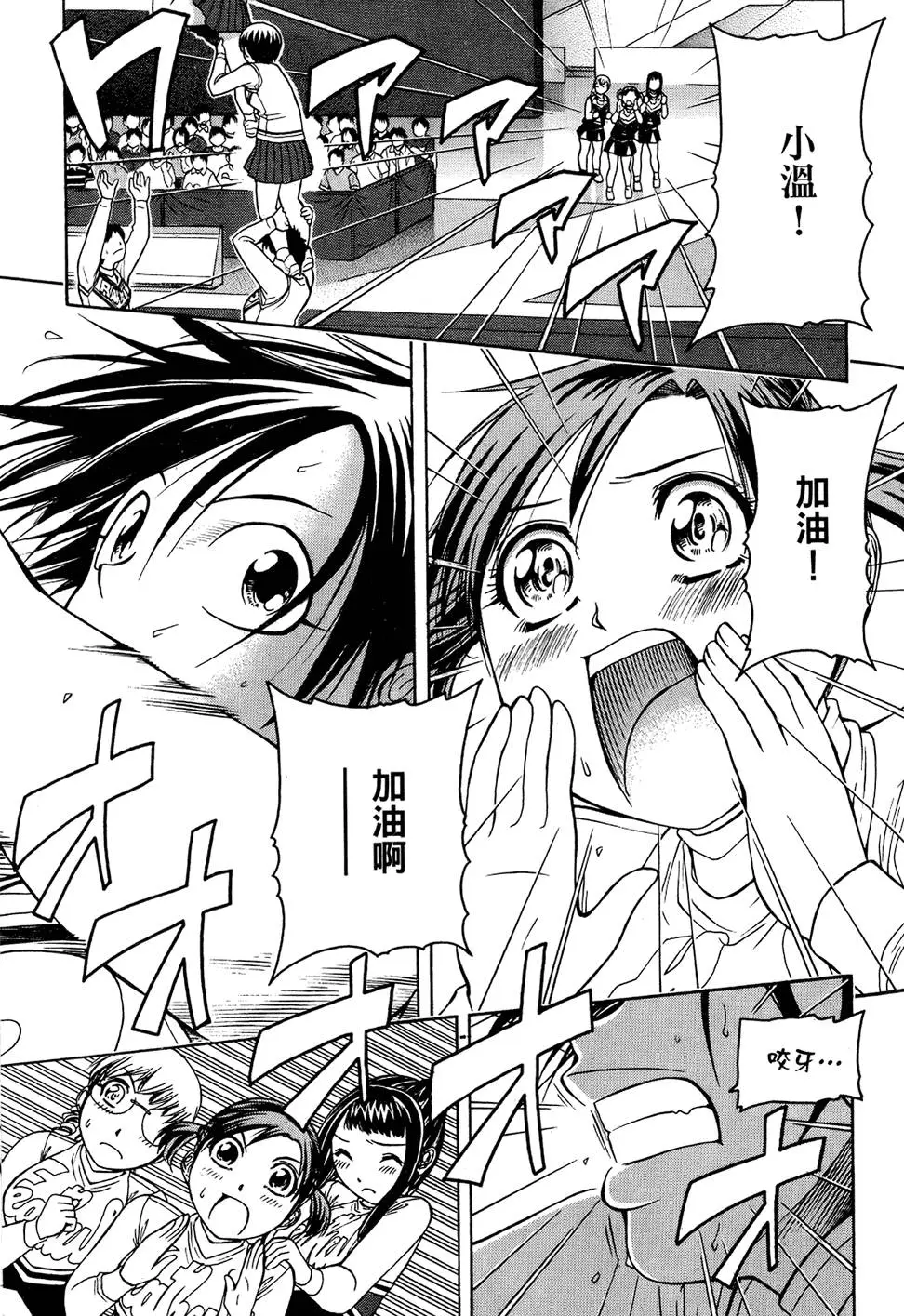 第130页