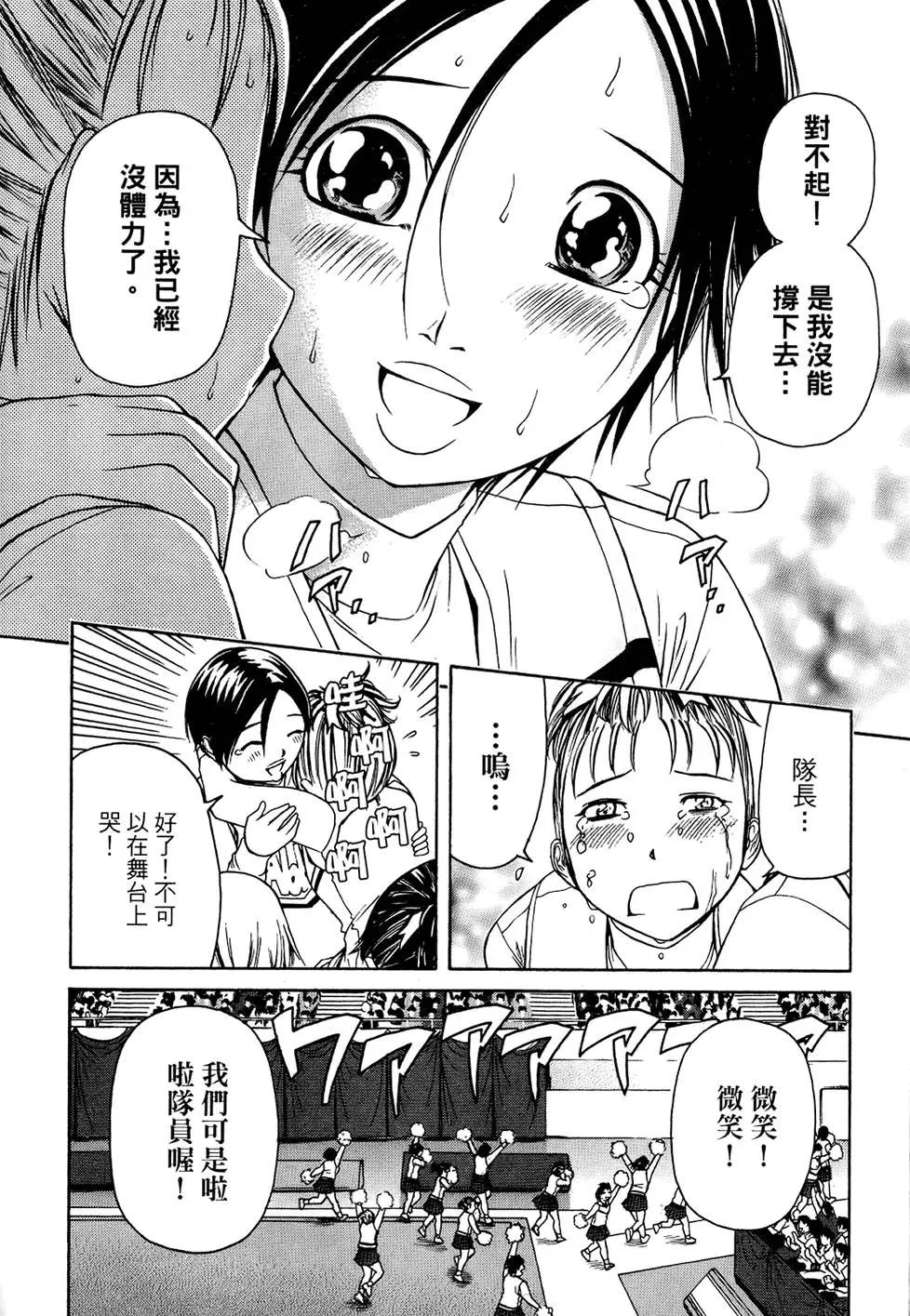 第133页