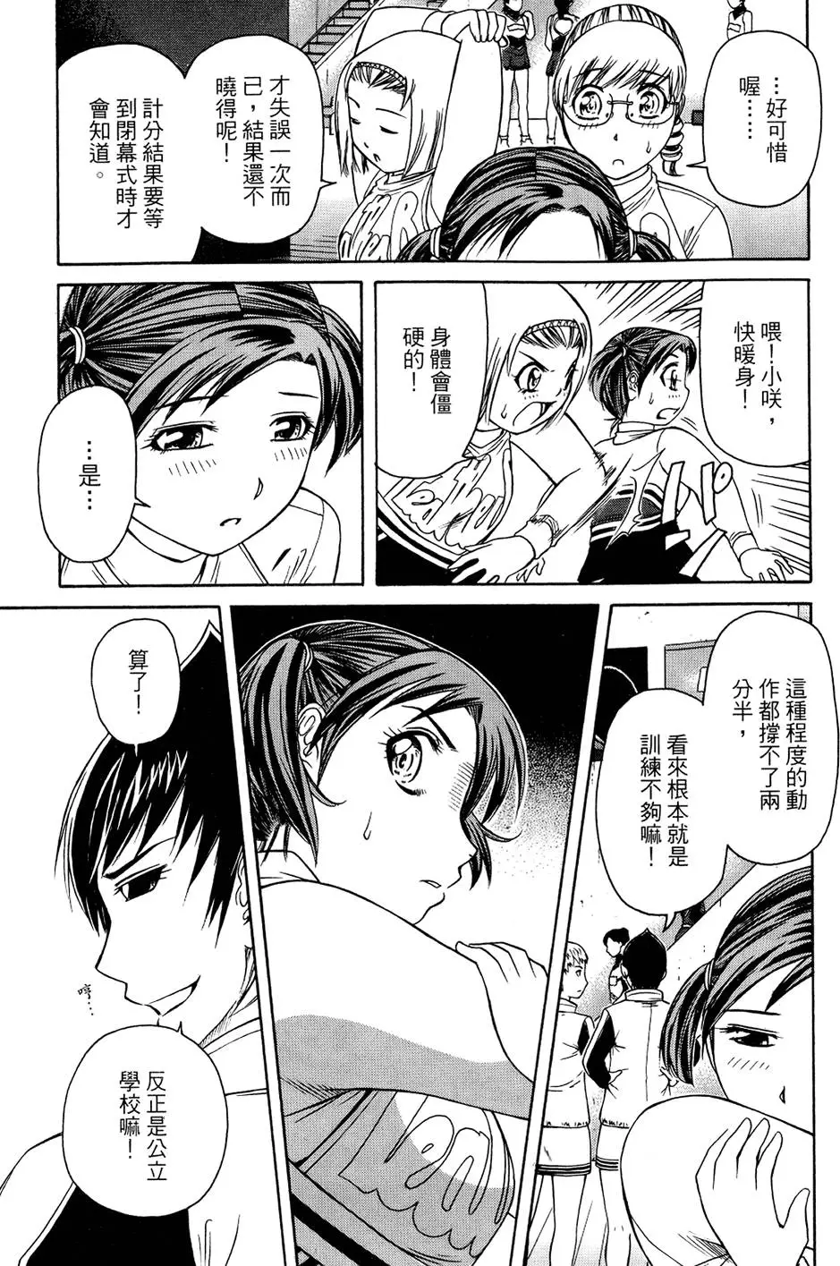 第134页