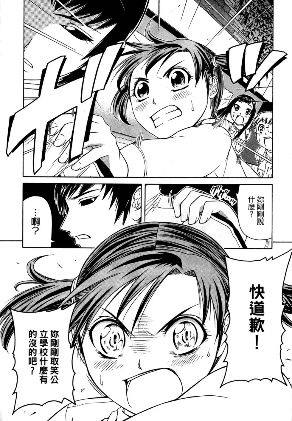 第135页