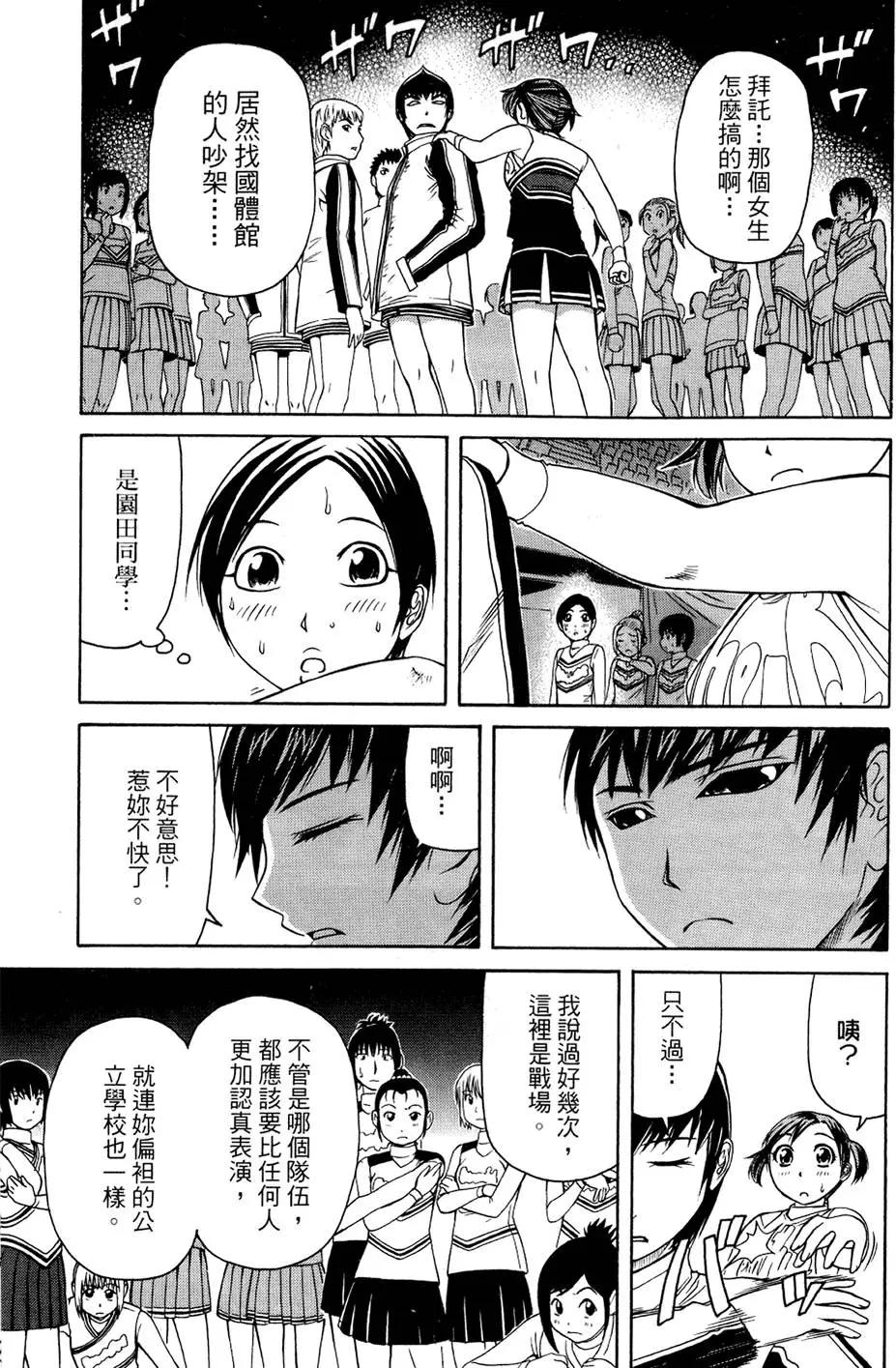 第136页
