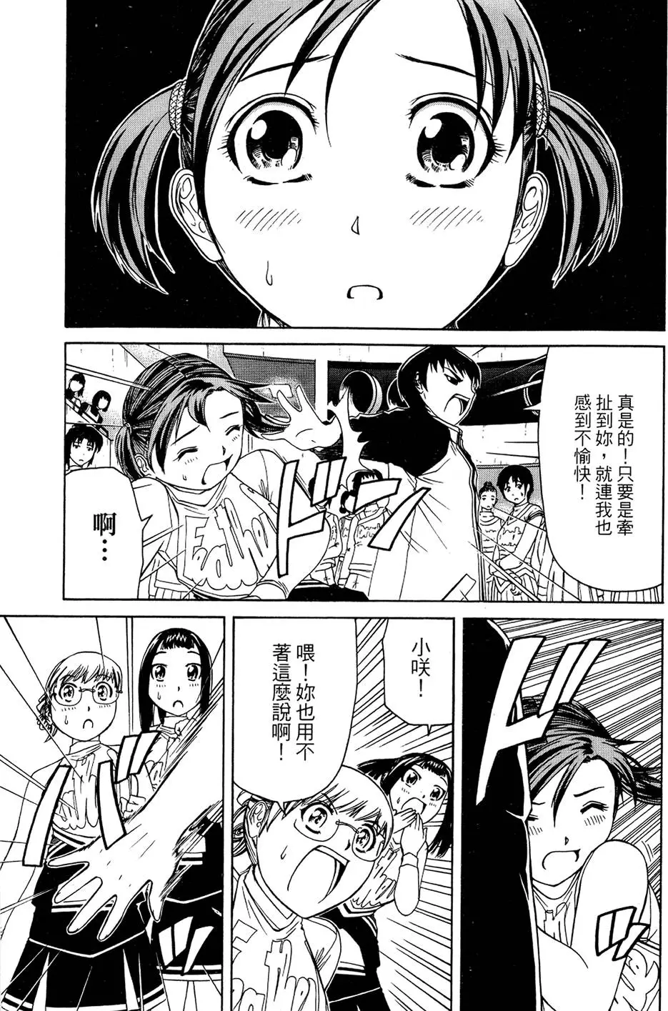 第138页