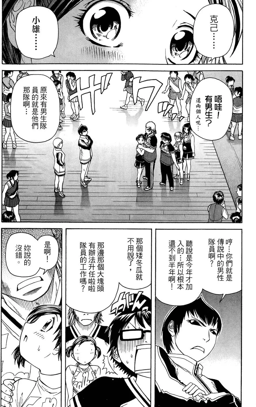 第140页