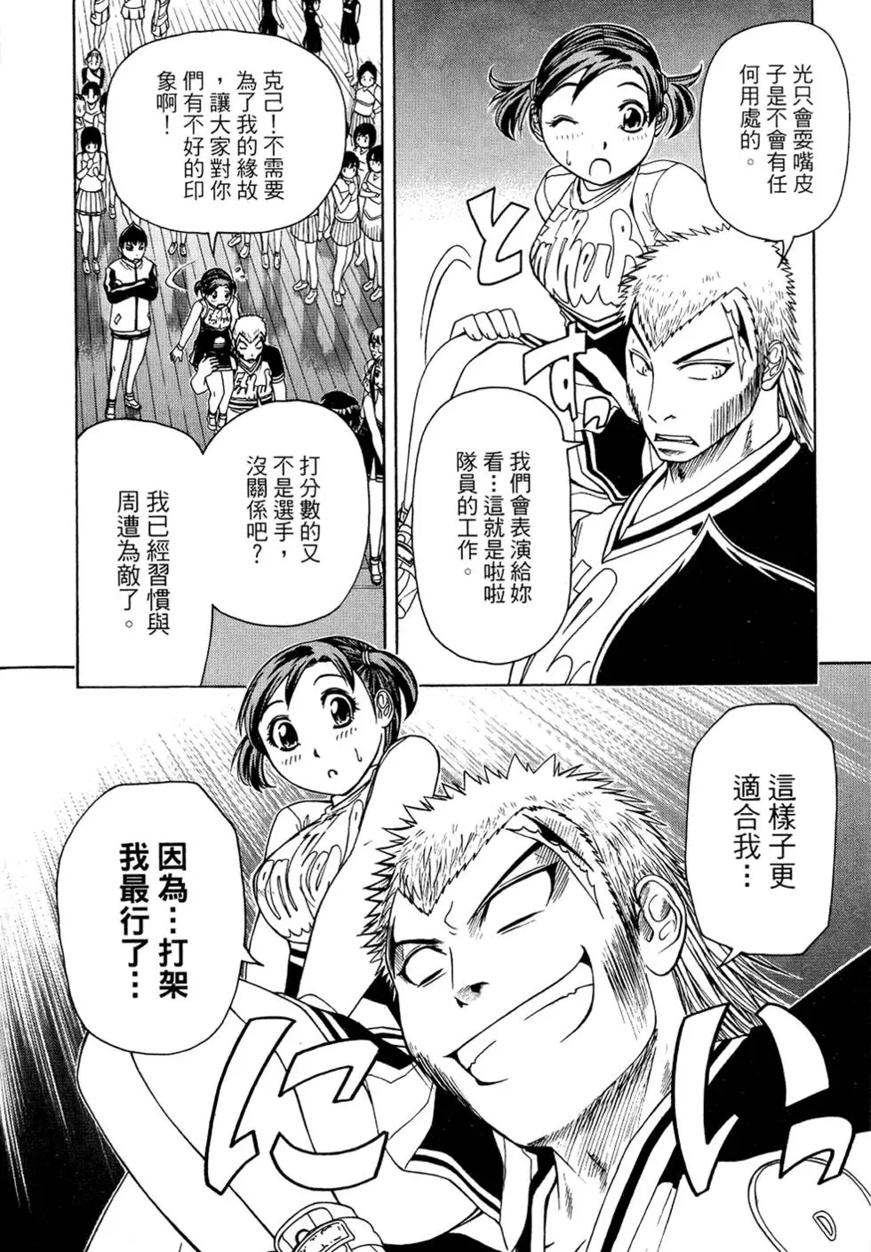 第141页