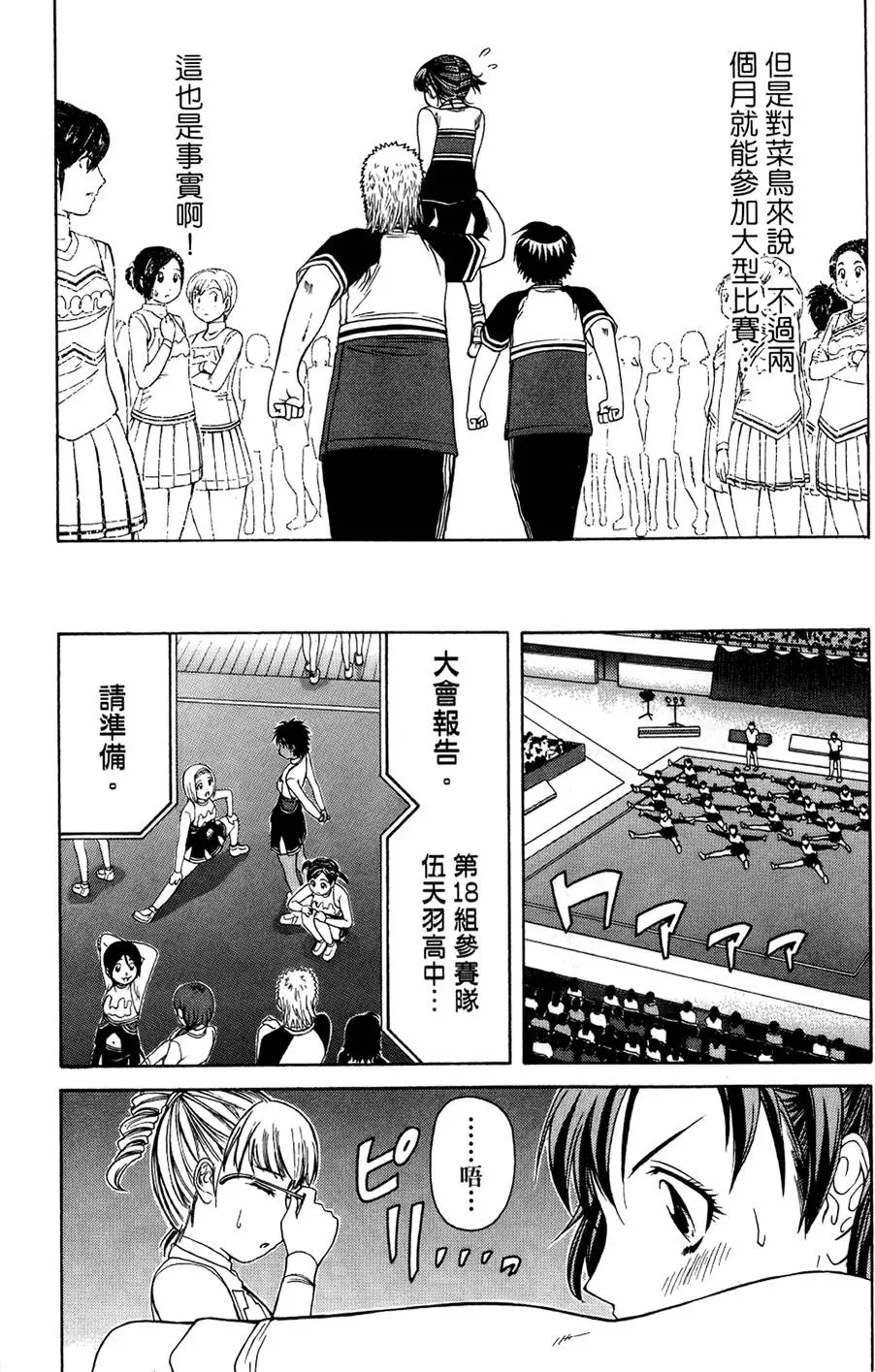 第143页