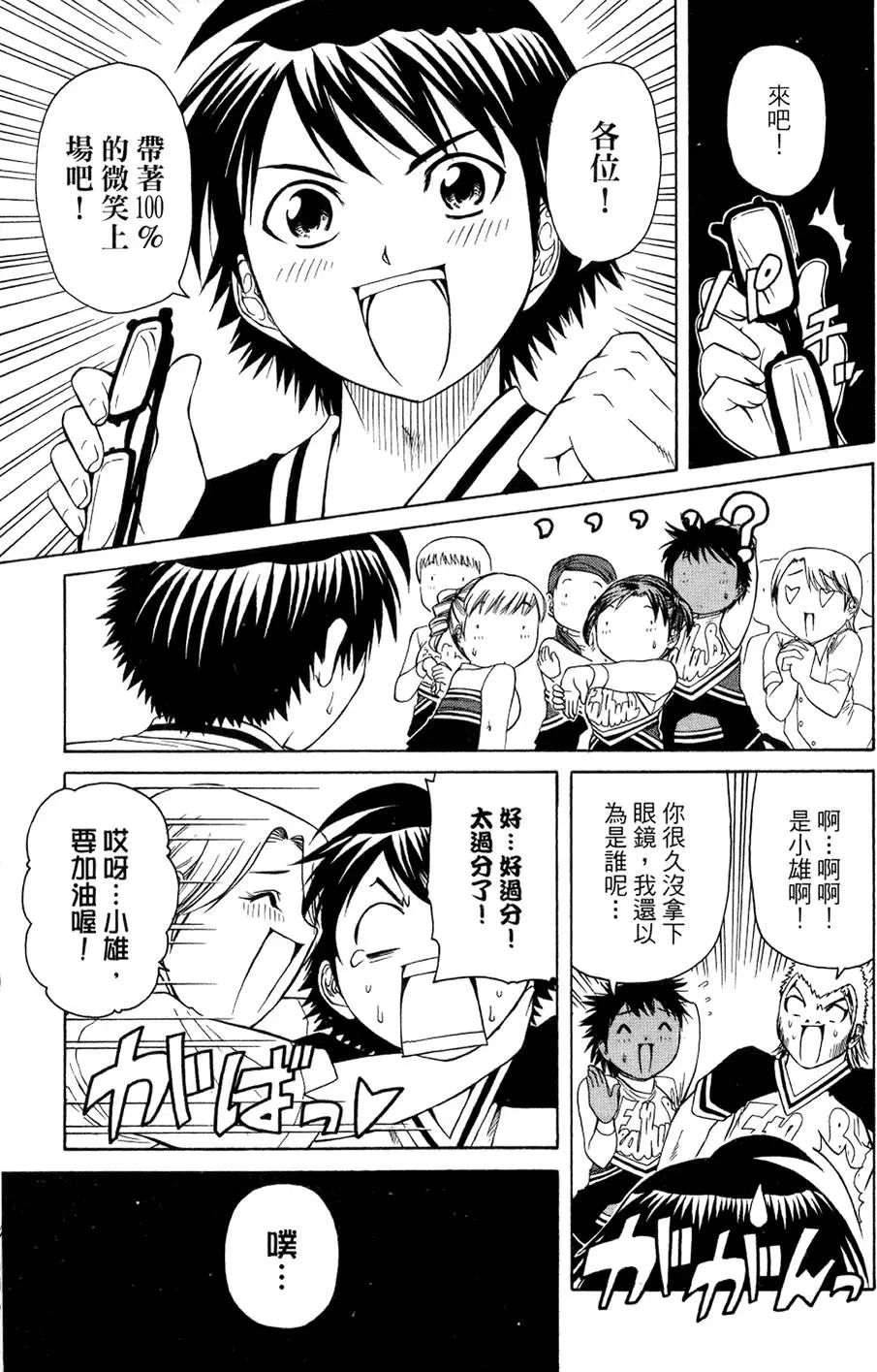 第144页