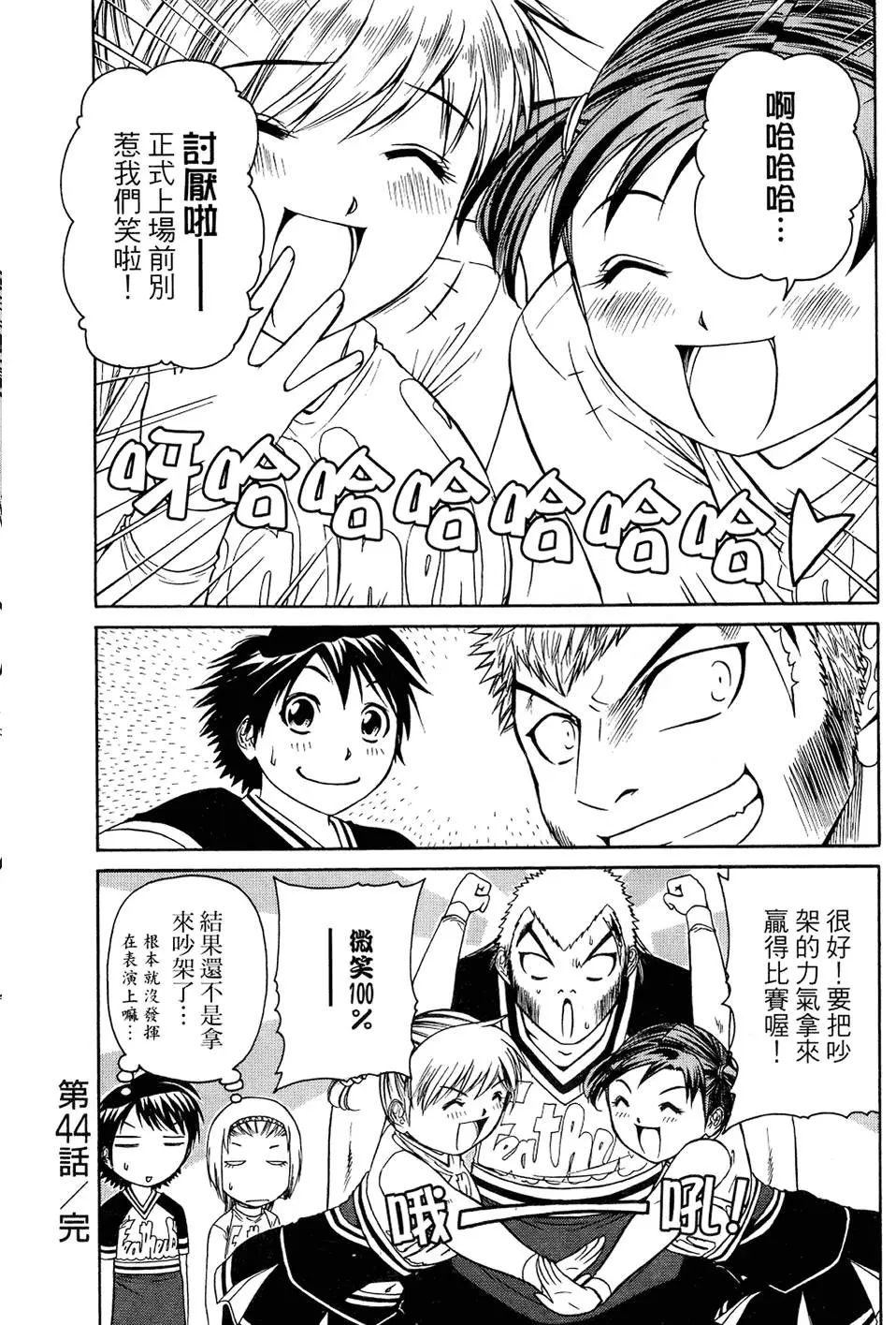 第145页