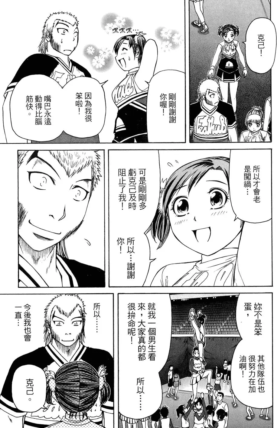 第148页