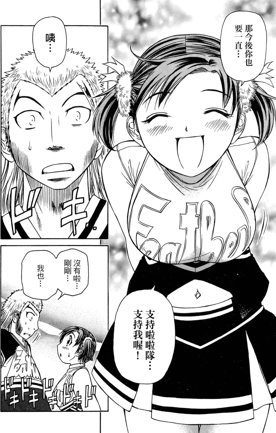 第149页