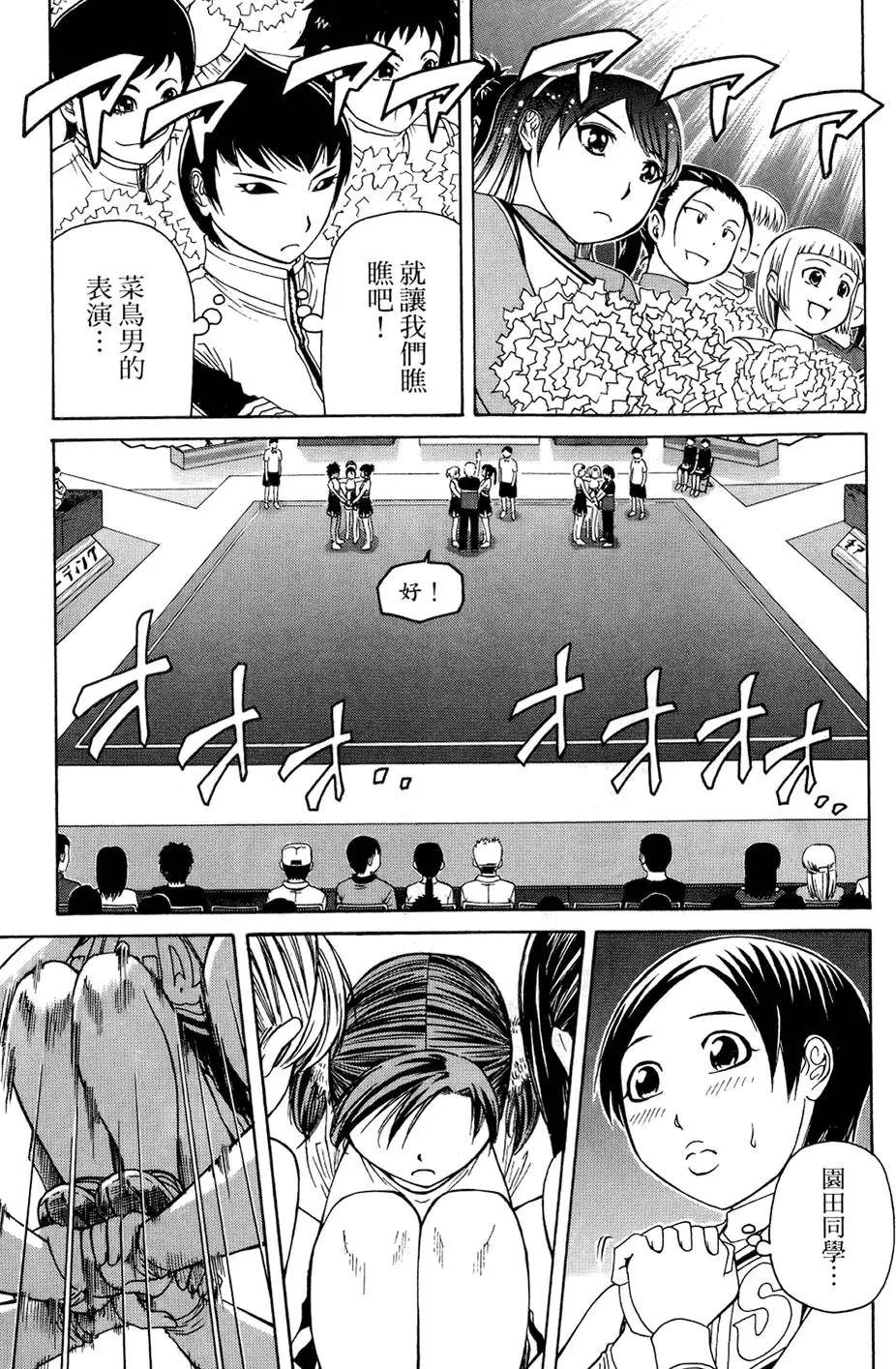 第152页