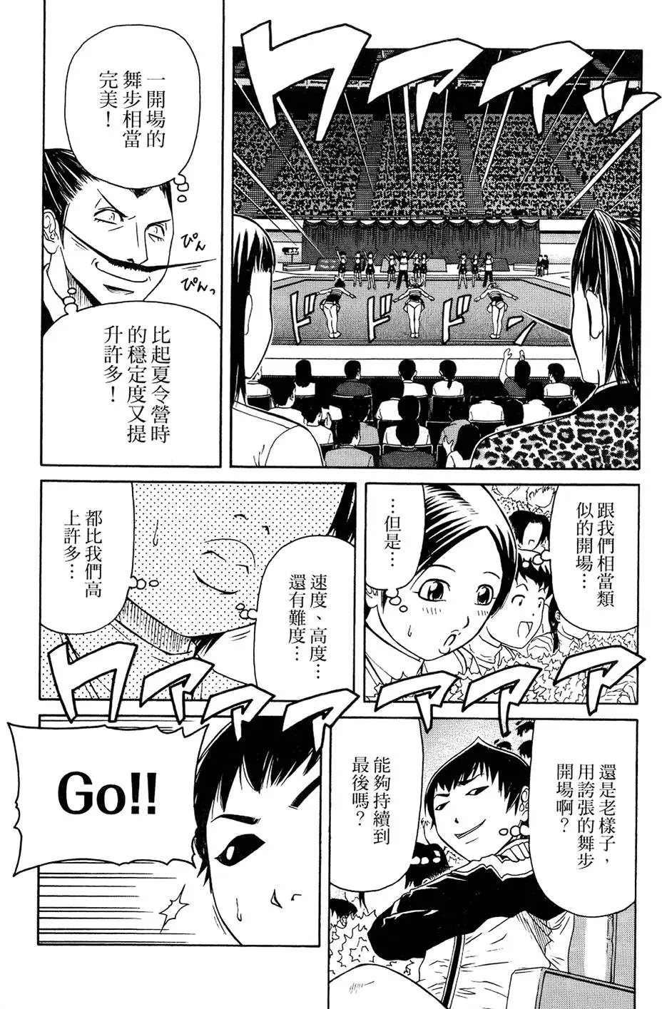 第157页