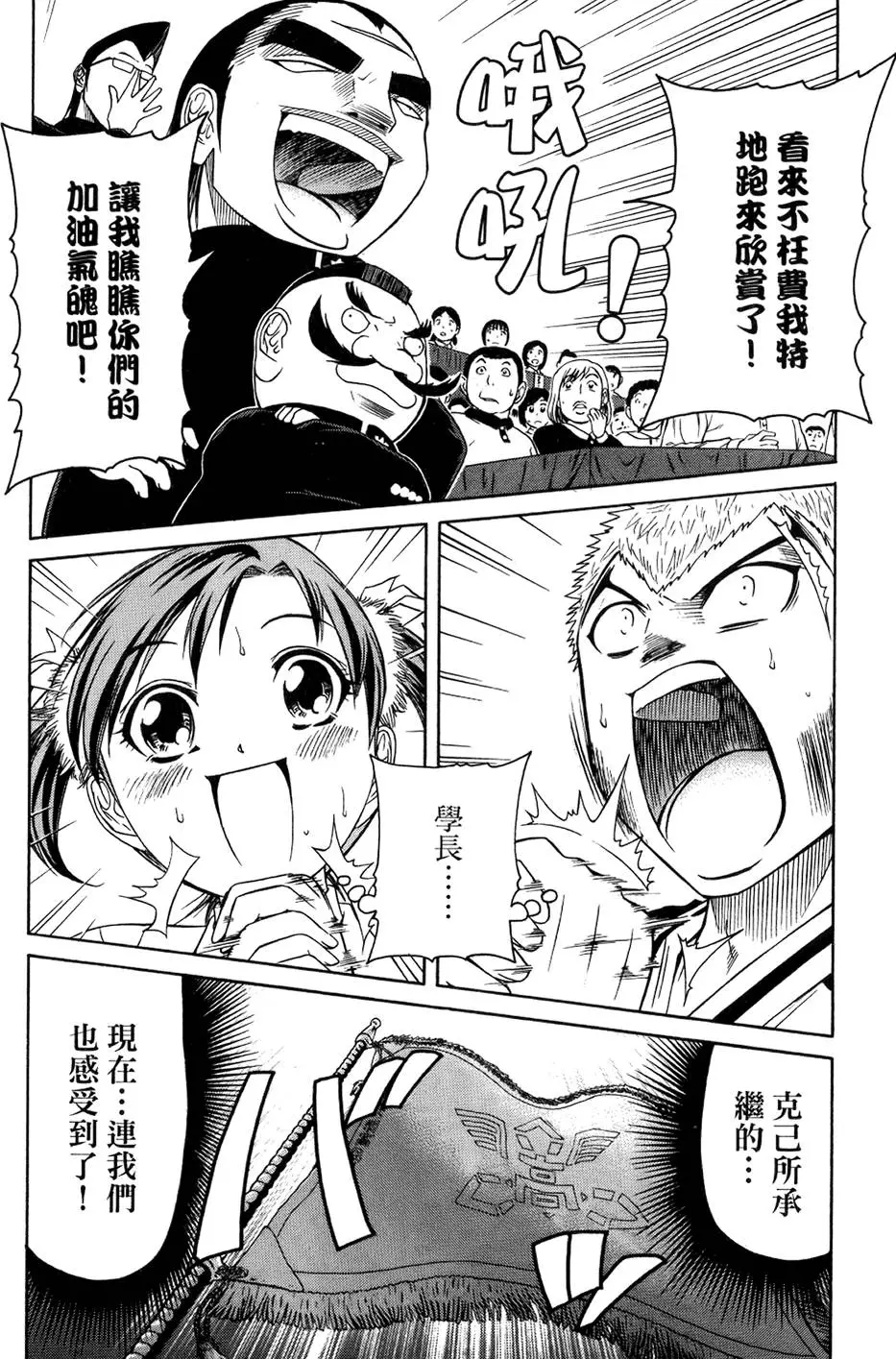 第159页