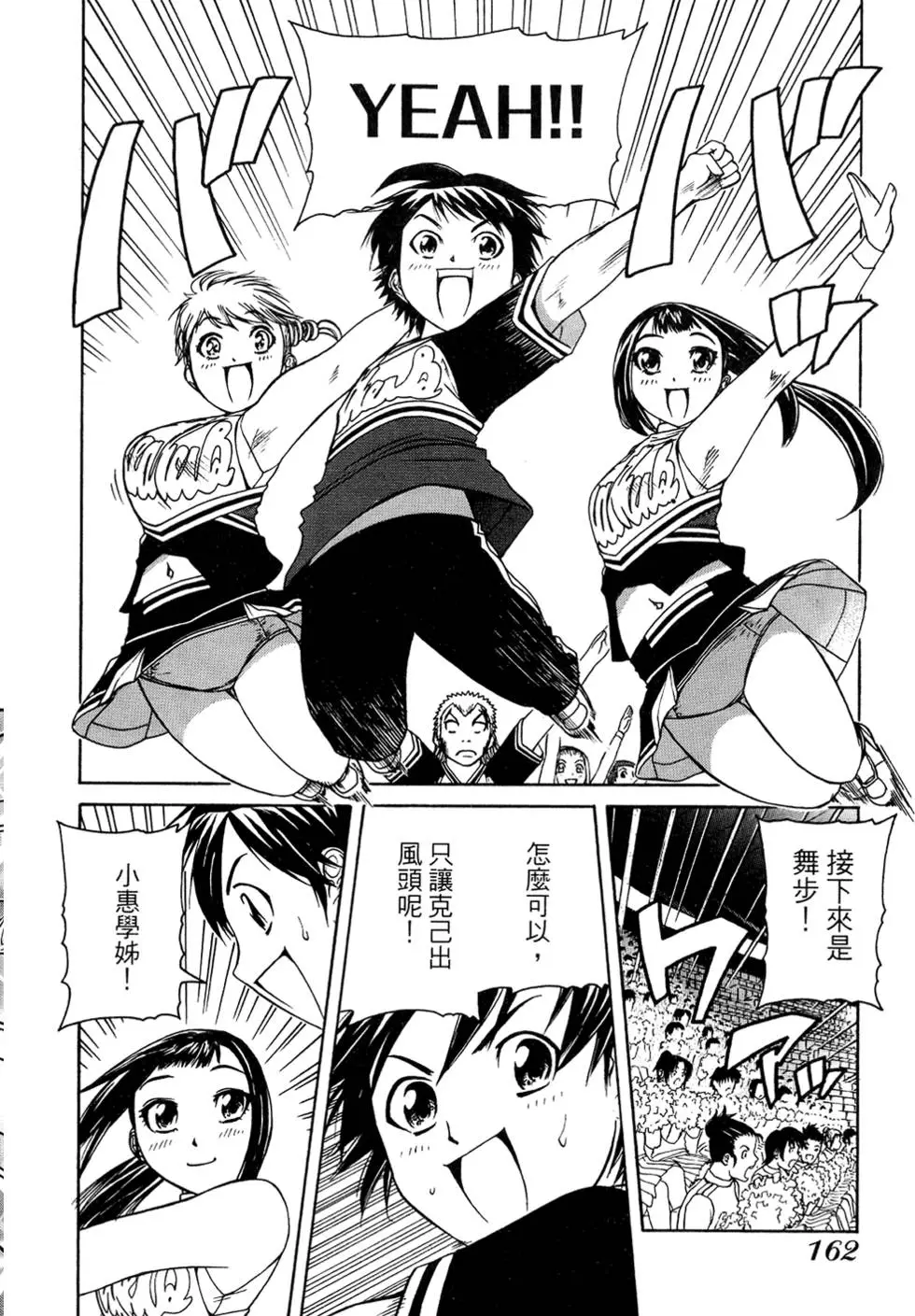 第161页