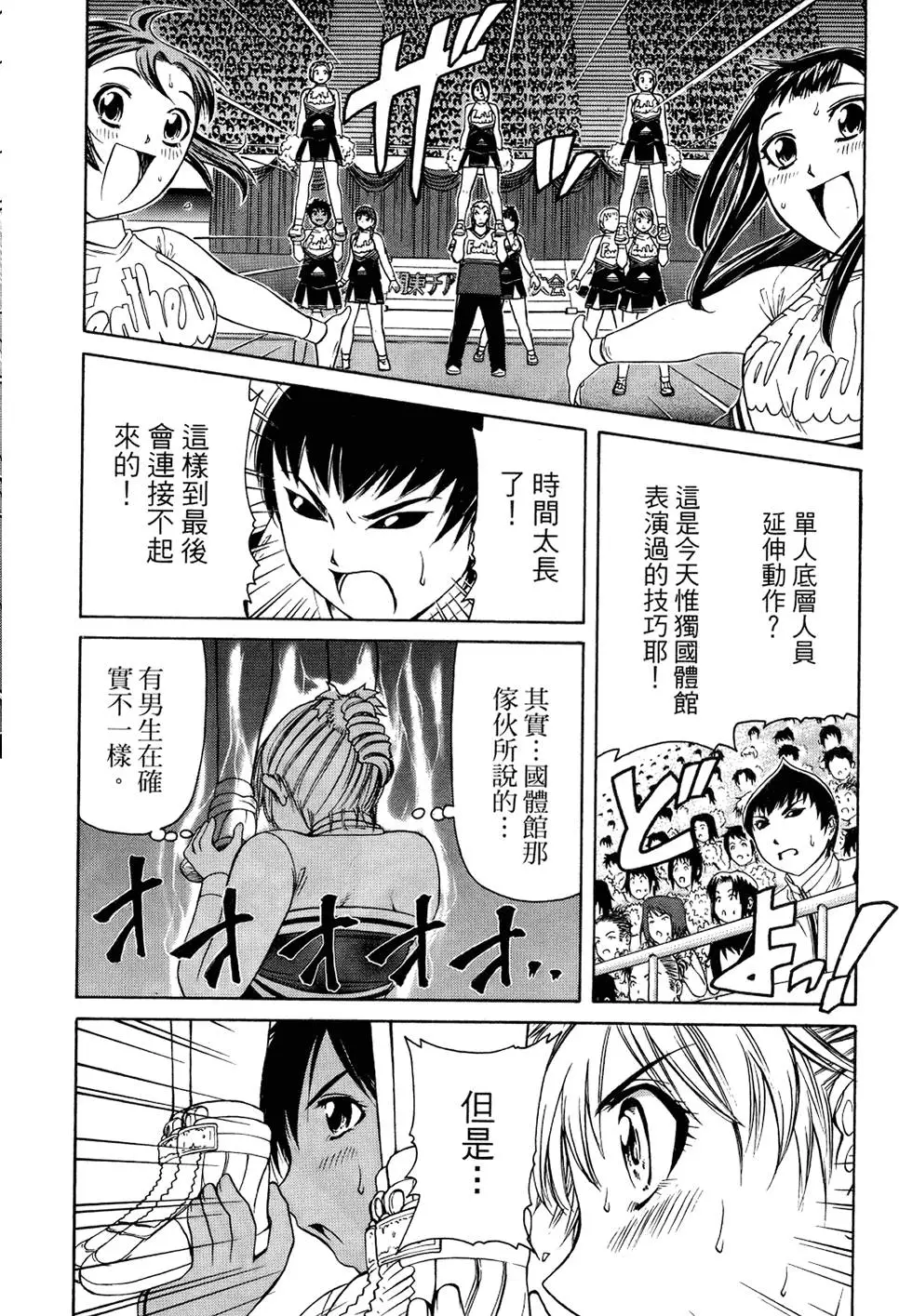 第163页