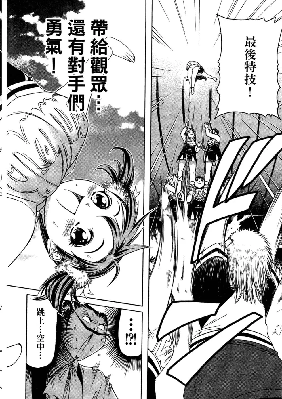 第165页