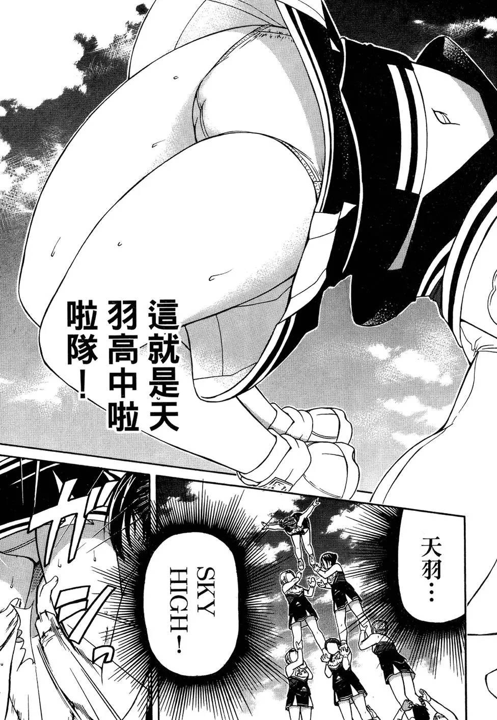第166页
