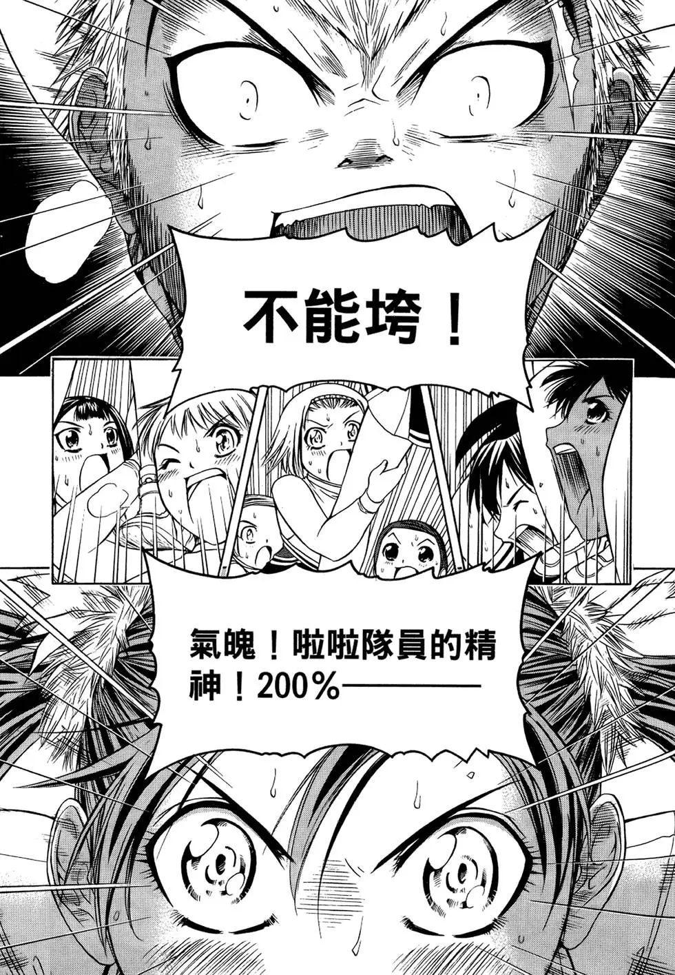 第168页