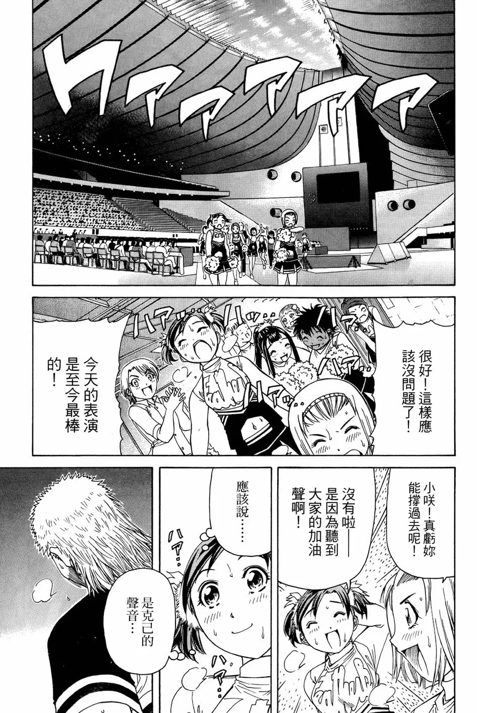 第172页
