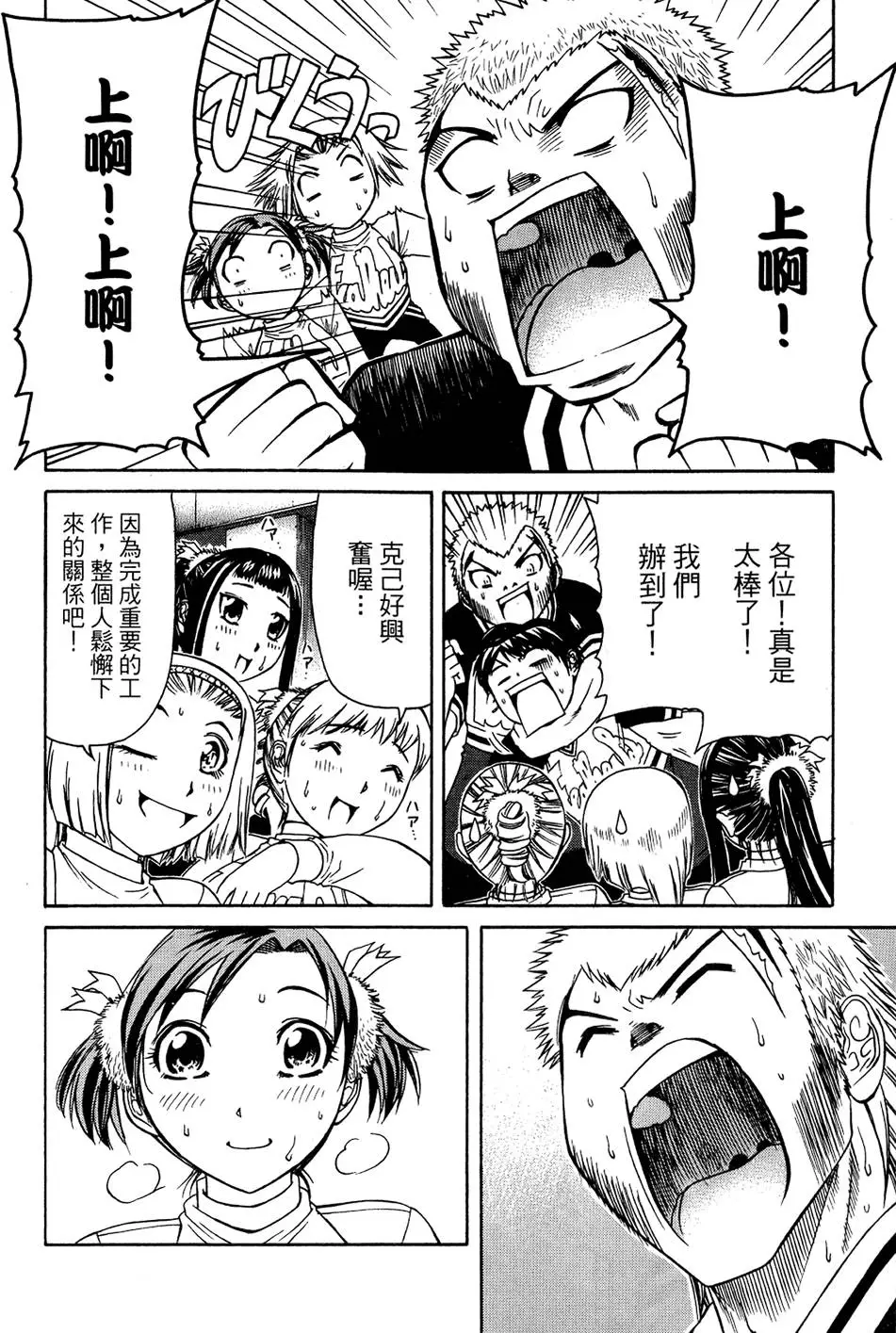 第173页