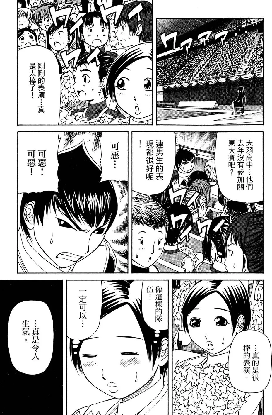 第174页
