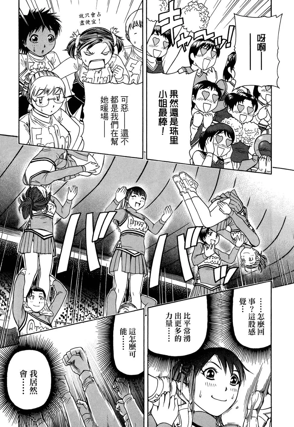 第176页