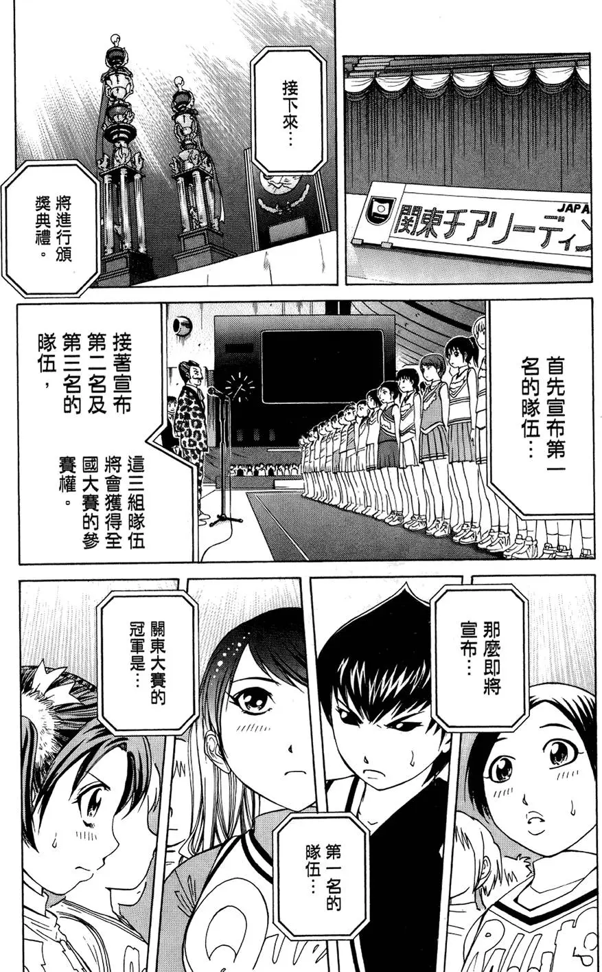 第180页