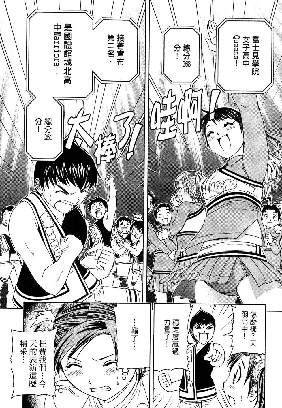 第181页