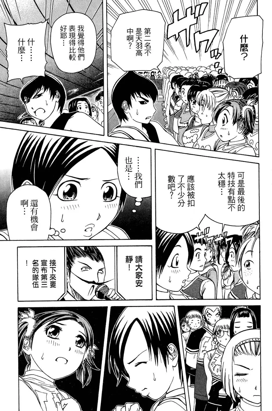 第182页