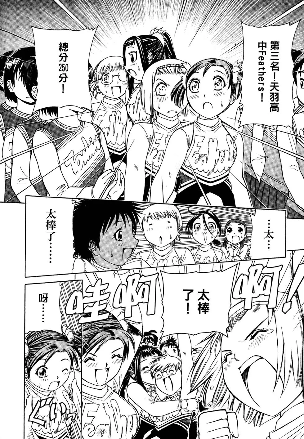 第183页